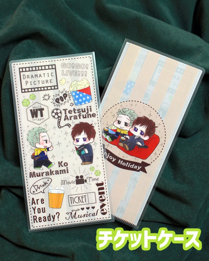 チケットケース