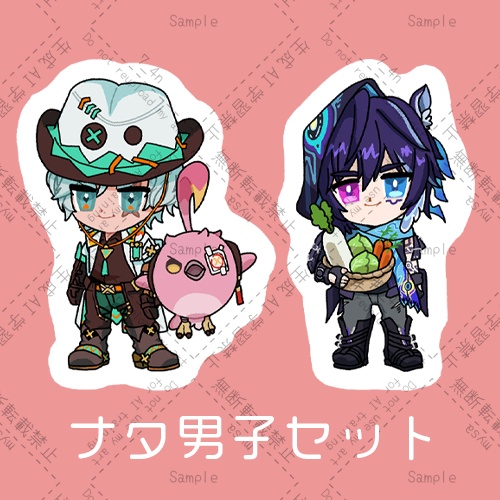 原神男子シールセット