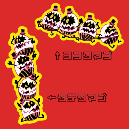 【非公式/hzbn】エッギーズシール