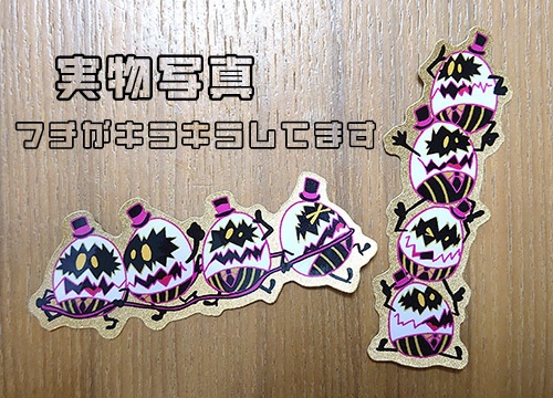 【非公式/hzbn】エッギーズシール