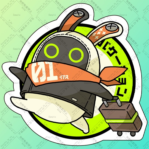 ボンプ旅行ステッカー