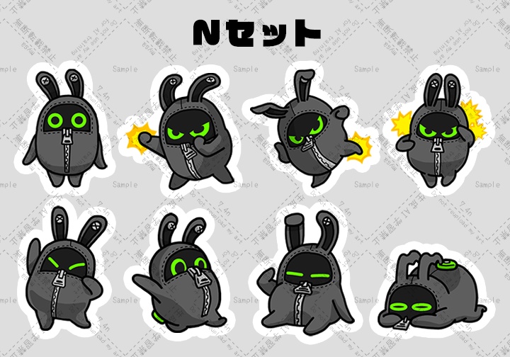 いろんなボンプシールセット