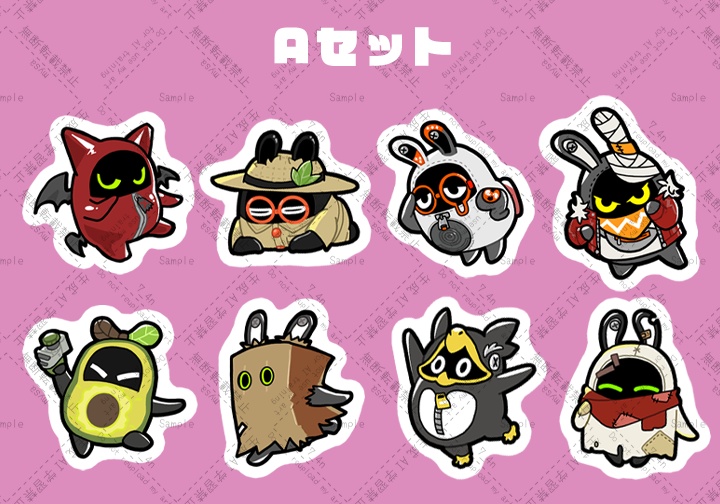 いろんなボンプシールセット