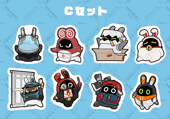 いろんなボンプシールセット