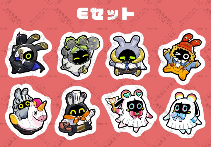 いろんなボンプシールセット