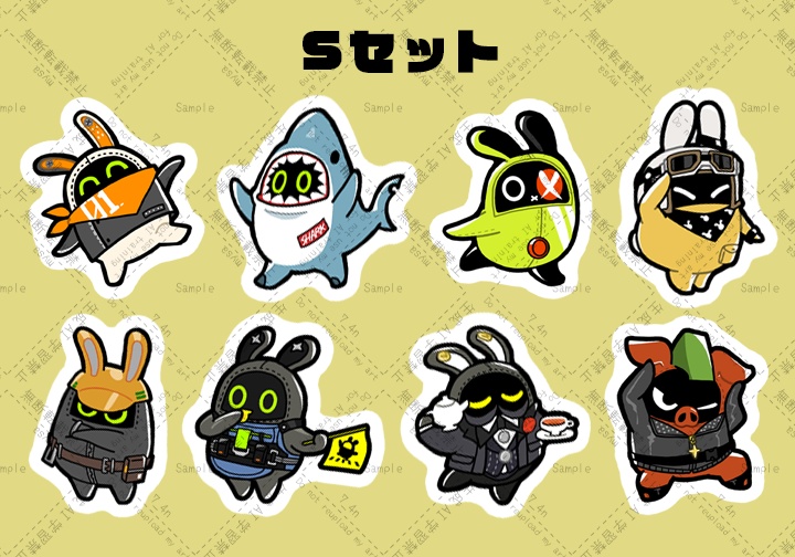 いろんなボンプシールセット