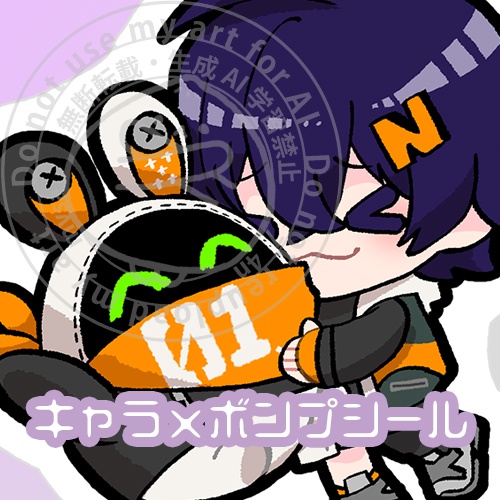 キャラ×ボンプシール