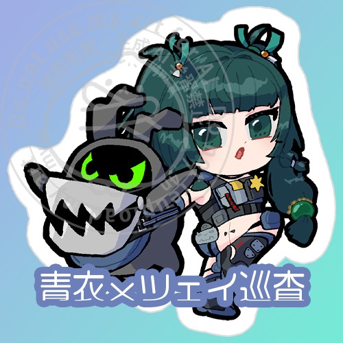 キャラ×ボンプシール