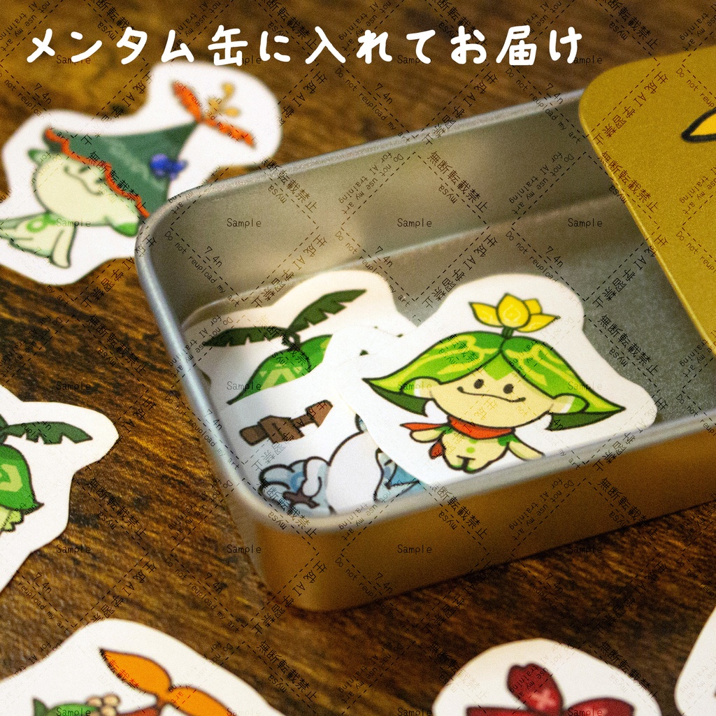 アランナラのメンタム缶とシールのセット