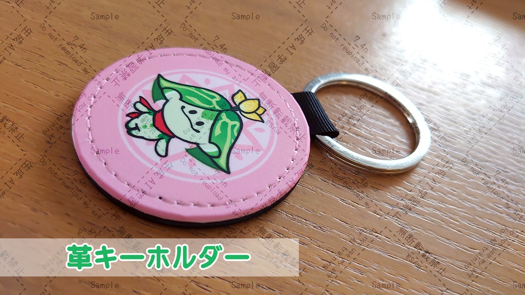 森からのおくりものセット