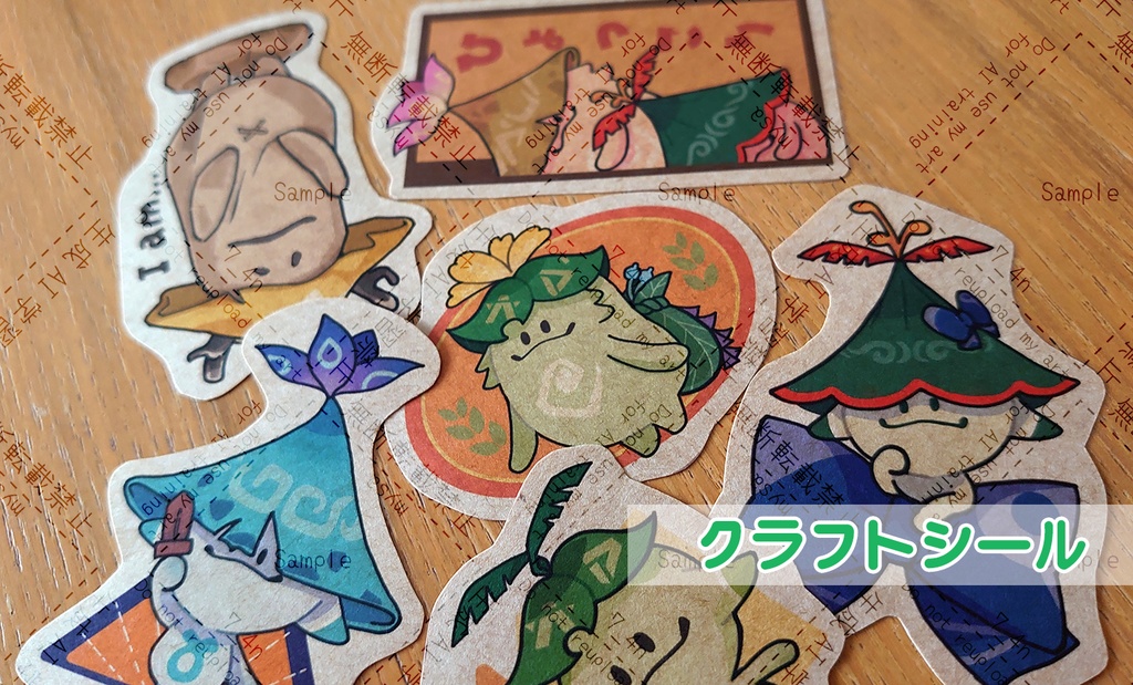 森からのおくりものセット