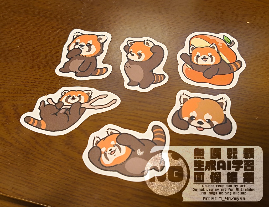 レッサーパンダシールセット