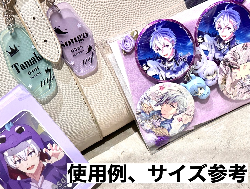 アイドリッシュセブン MEZZO" 四葉環・逢坂壮五 バースデーキーホルダー