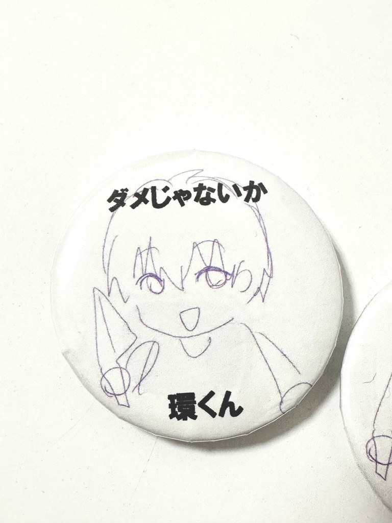 おこそーちゃん落書き 缶バッジ