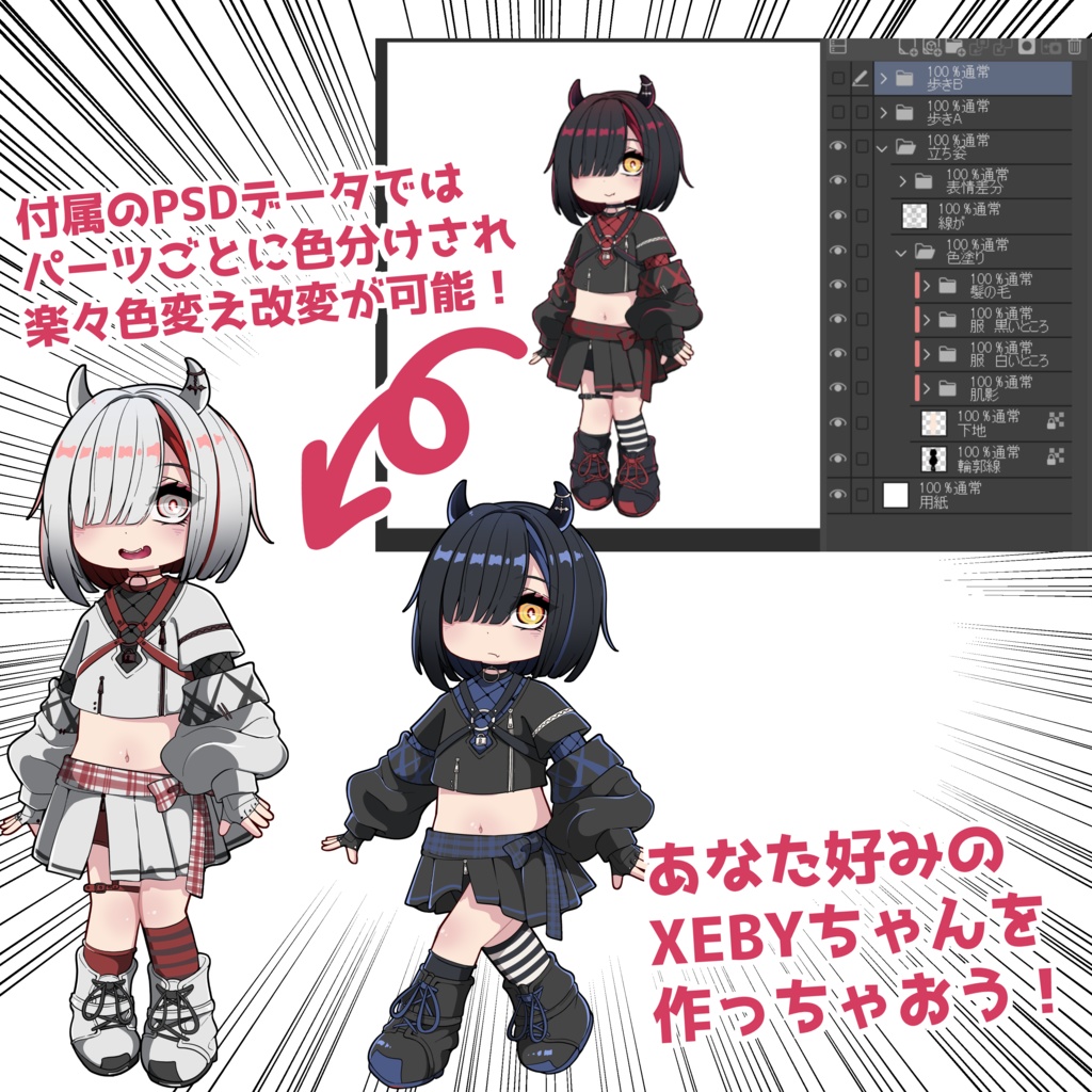 ぷにぷにぜびぃちゃん#ぷにぷにあばたー