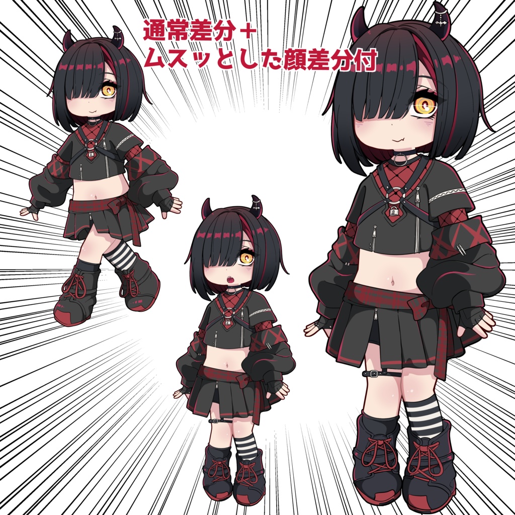 ぷにぷにぜびぃちゃん#ぷにぷにあばたー