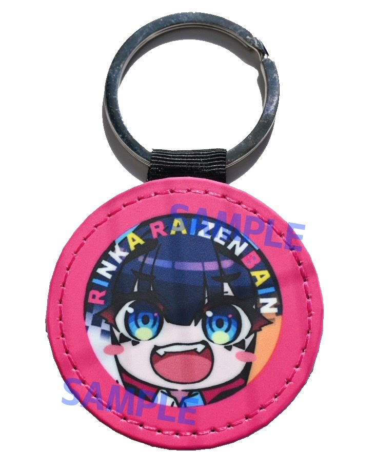 バインキーリング