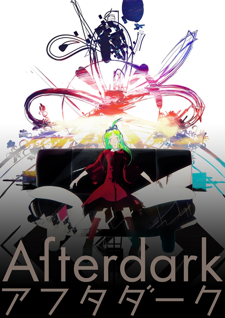 Afterdark/アフタダーク