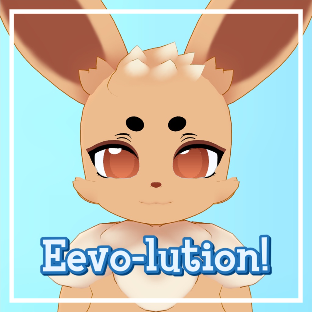 Eevolution ラベンダー