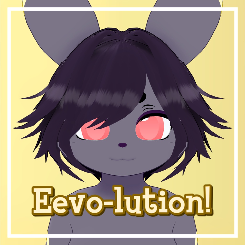 Eevolution ラベンダー