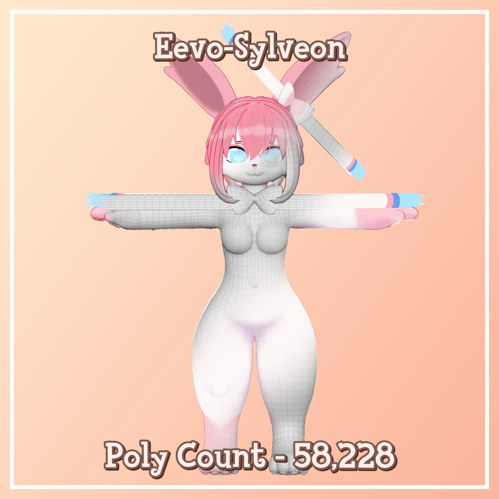 Eevolution ラベンダー