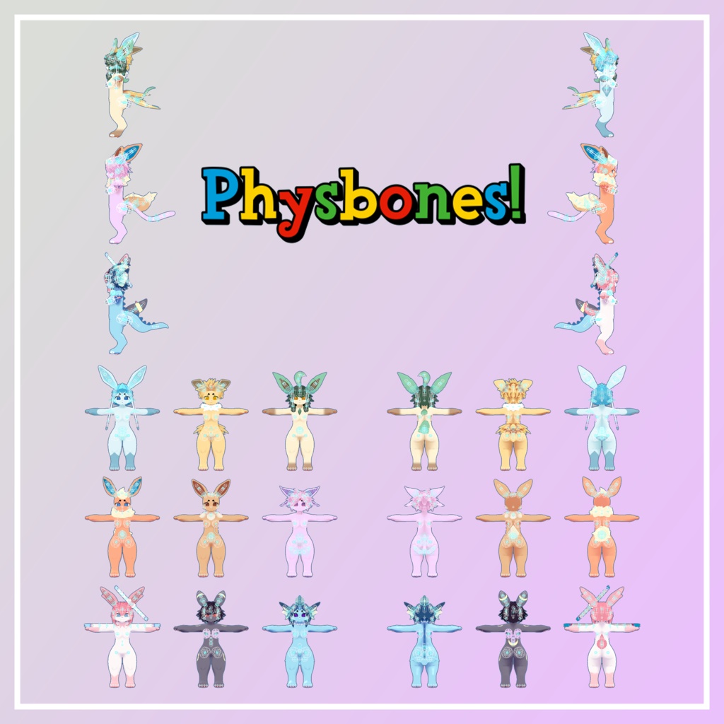 Eevolution ラベンダー