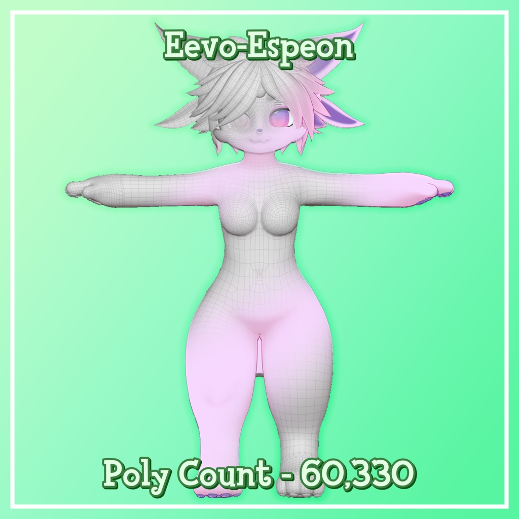 Eevolution ラベンダー