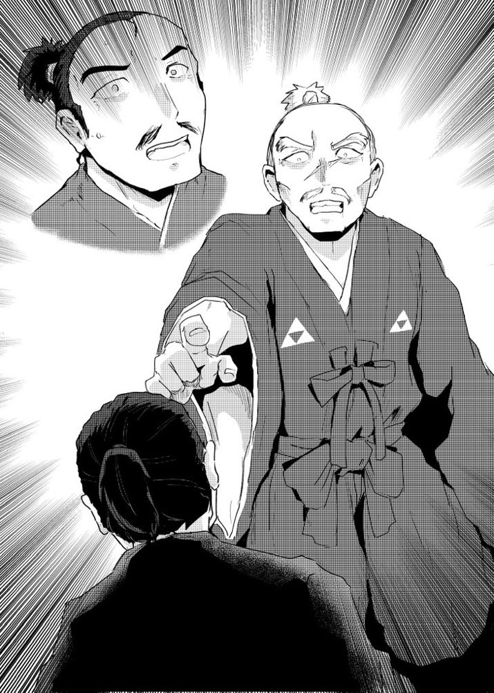 異聞北条記 伊豆の踊子と三つ鱗 六ノ巻 愛を取り戻せ