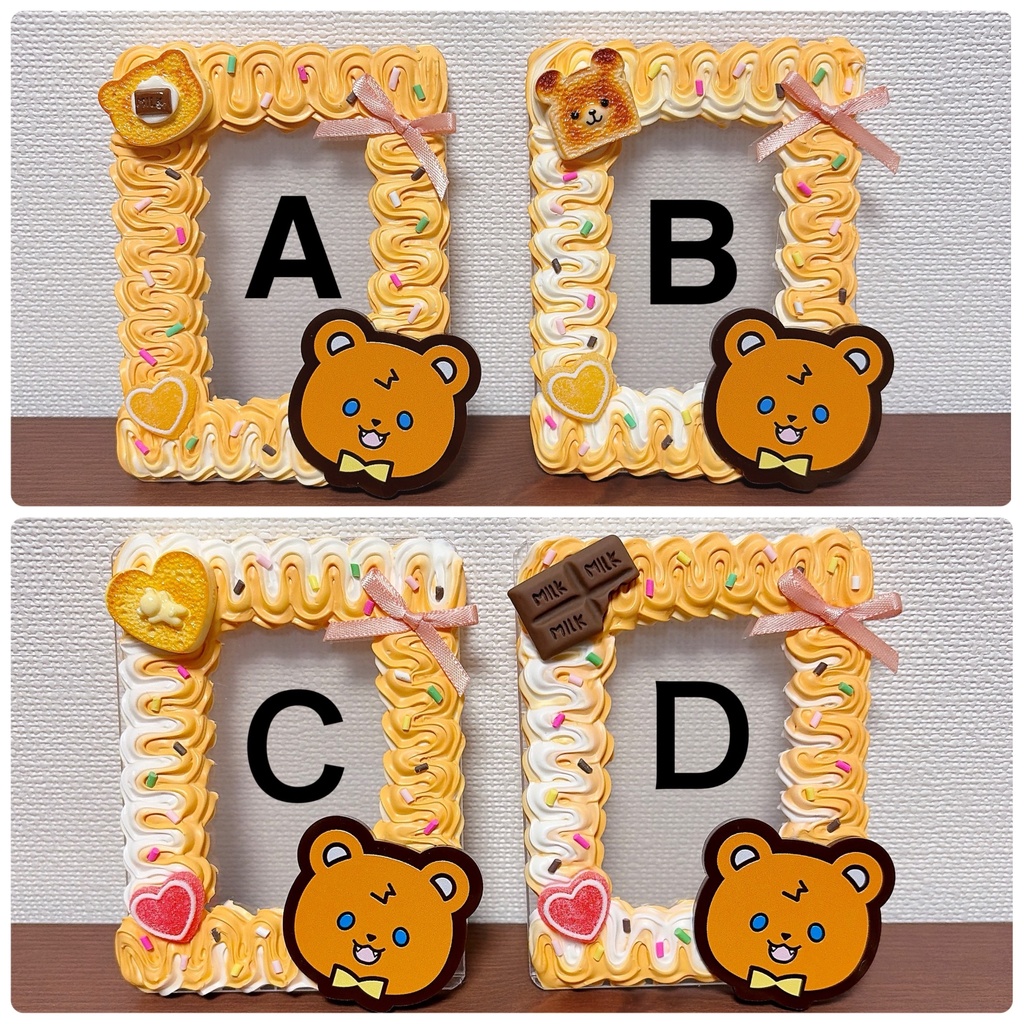 【非公式】🐻ホイップデコ硬質カードケース