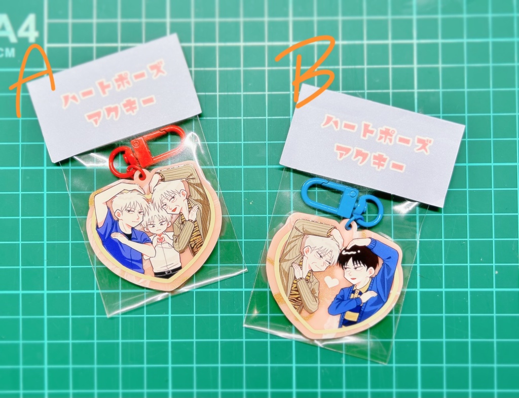 ハートポーズアクリルキーホルダー