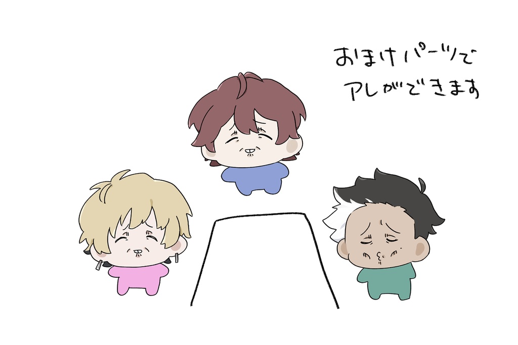 ちいこぞら立ち絵