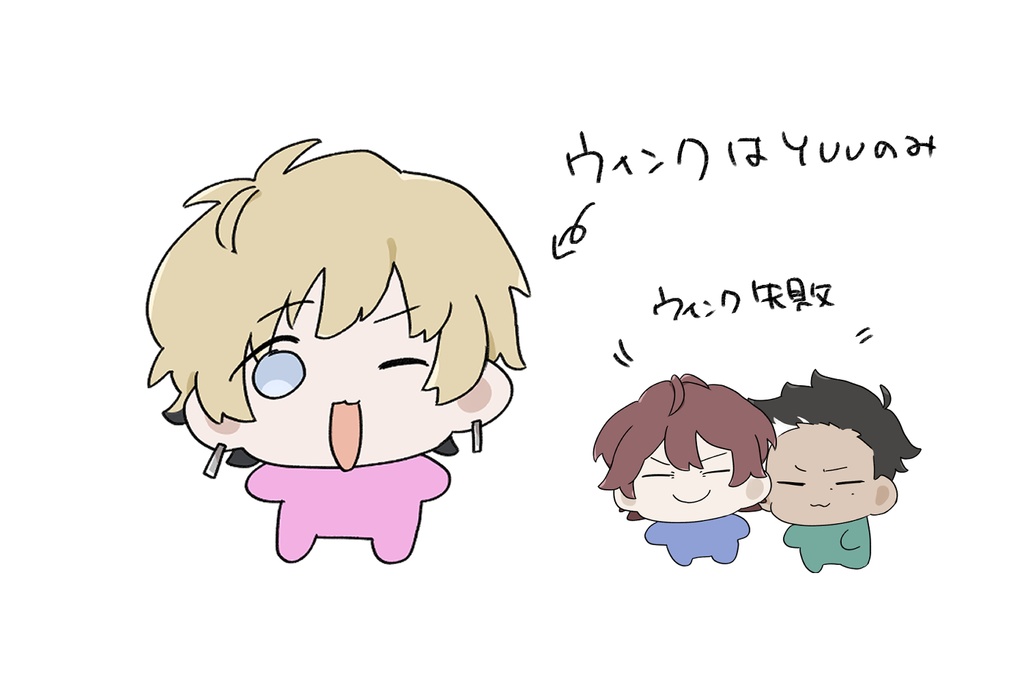 ちいこぞら立ち絵