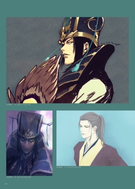 真・三國無双8 ファンアート集 短歌行