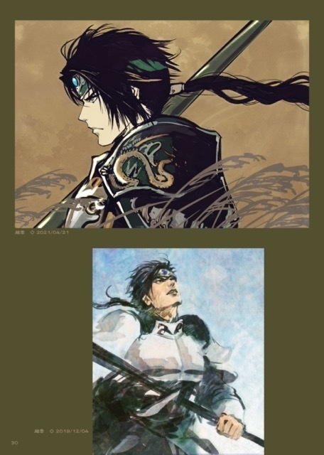 真・三國無双8 ファンアート集 短歌行