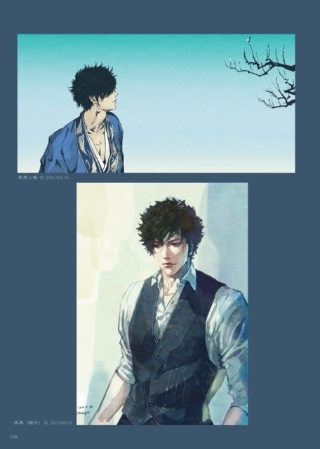 真・三國無双8 ファンアート集 短歌行