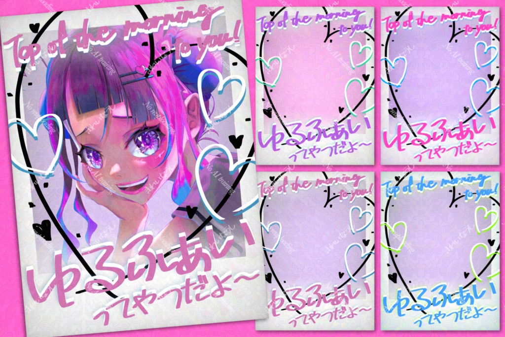 【チェキ風】かわいい❤︎おはV素材(*´˘`*)❤︎『ゆるふぁいってやつだよ〜』