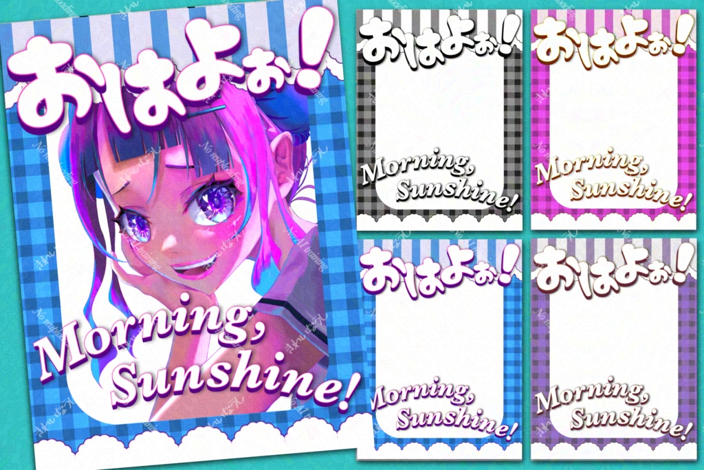 【チェック柄】かわいい❤︎おはV素材(*´˘`*)♥『おはよぉ！』