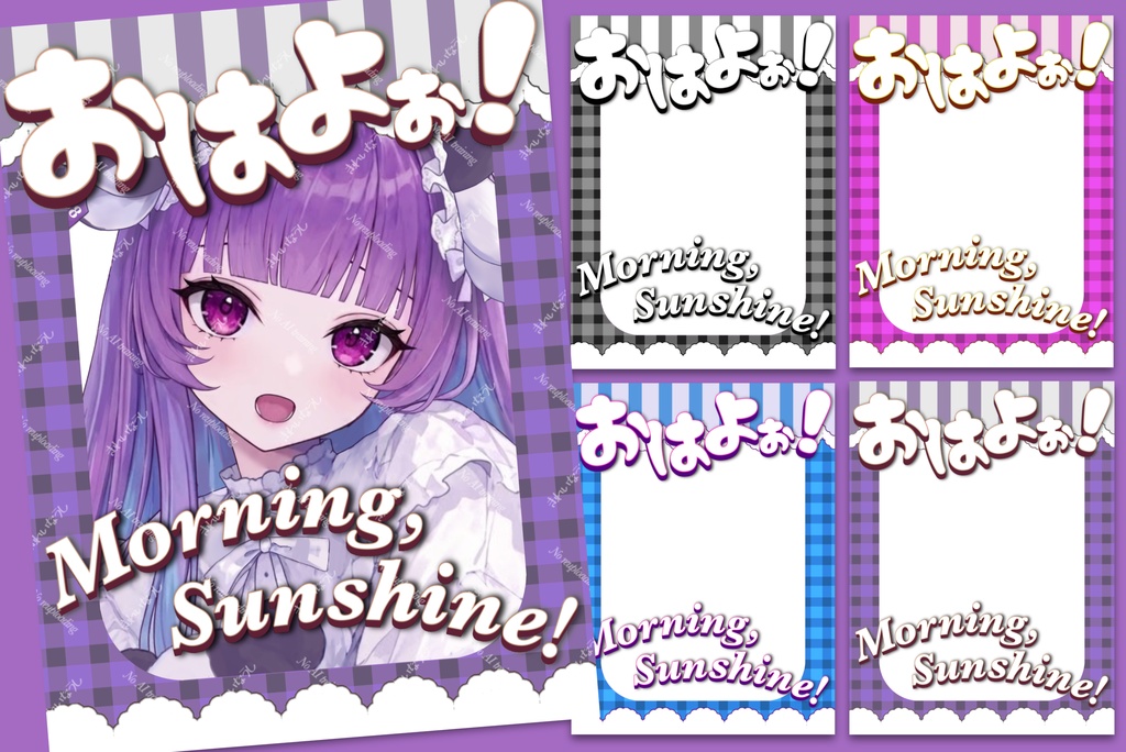 【使用条件アリ】おはVフリー素材『Morning,Sunshine!』きれいなうし(本物)