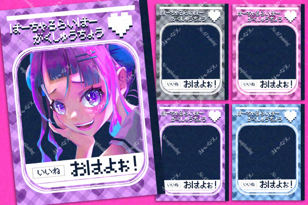 【ノート風】かわいい❤︎おはV素材(*´˘`*)♥『ばーちゃるらいばーがくしゅうちょう』