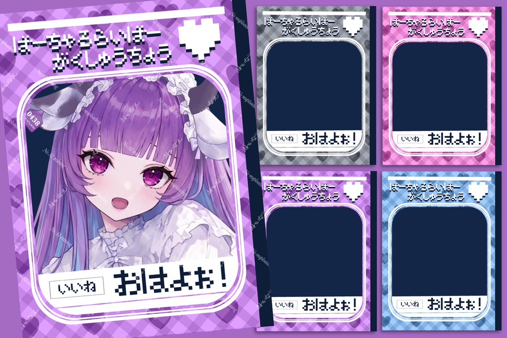 【使用条件アリ】おはVフリー素材『ばーちゃるらいばーがくしゅうちょう』きれいなうし(本物)