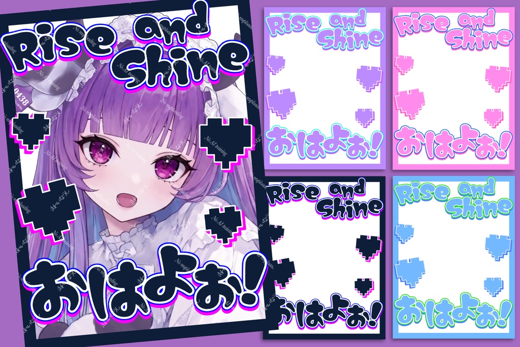 【使用条件アリ】おはVフリー素材『Rise and Shine』きれいなうし(本物)