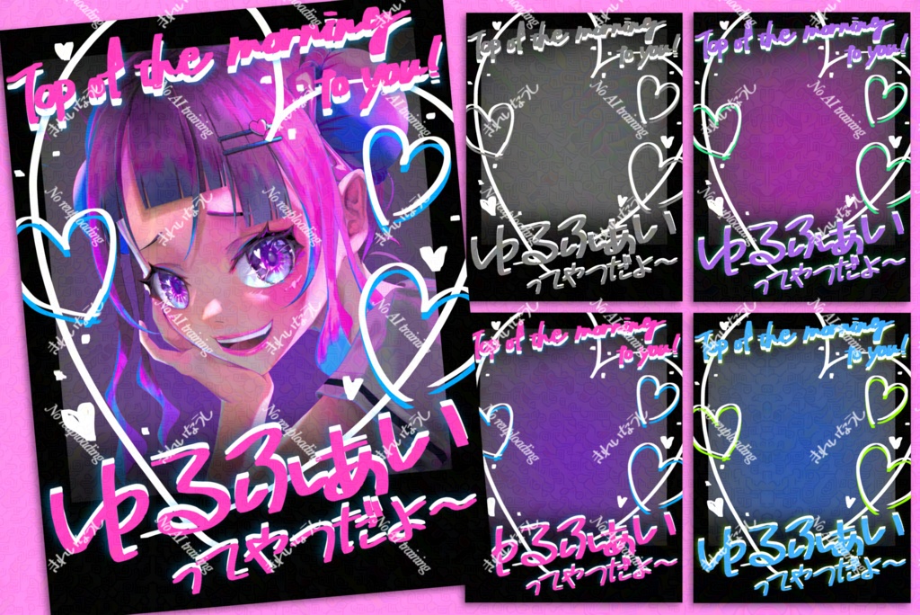 【チェキ風】かわいい❤︎おはV素材(*´˘`*)♥『Top of the morning to you!』 