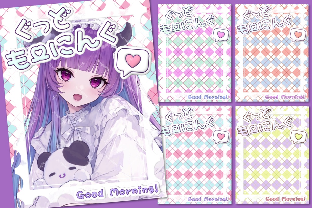  【使用条件アリ】おはVフリー素材『ぐっどもーにんぐ』きれいなうし(本物)