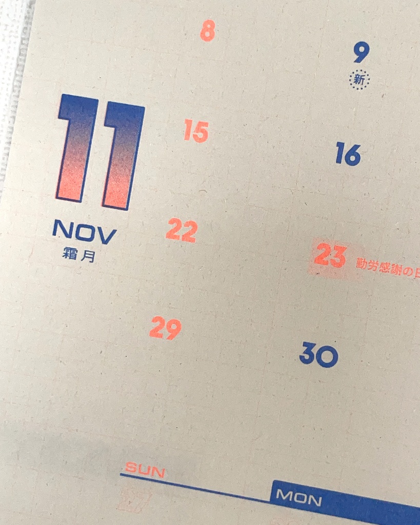 2026年 3ヶ月カレンダー|壁掛け|リソグラフ印刷|わら半紙