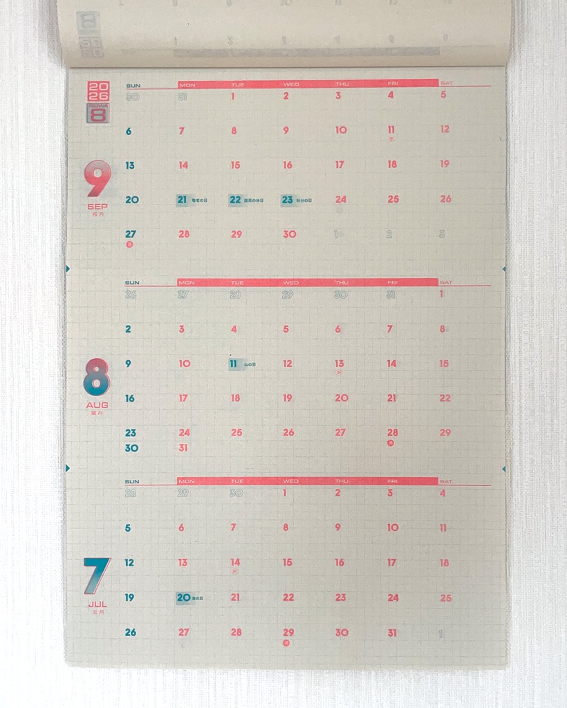 2026年 3ヶ月カレンダー|壁掛け|リソグラフ印刷|わら半紙