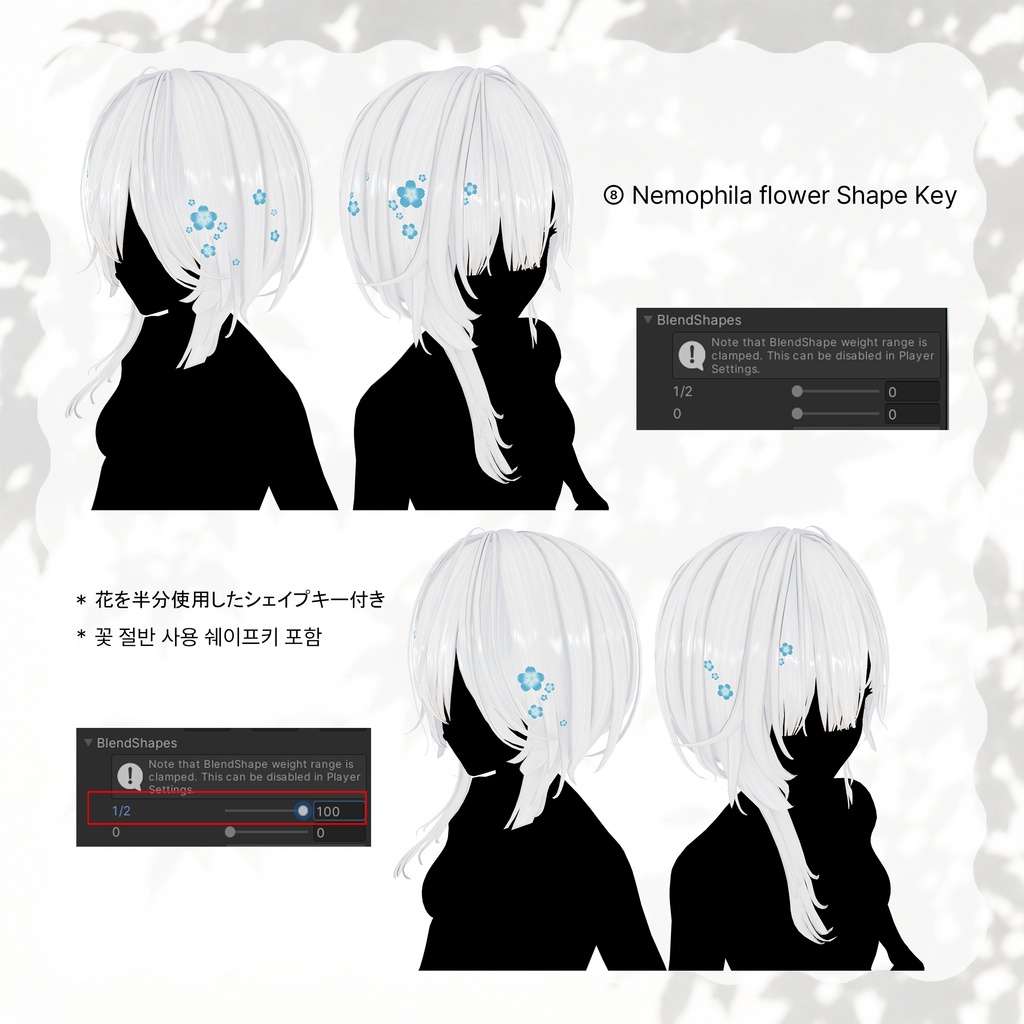 <15 avatar> tail hair & Nemophila set