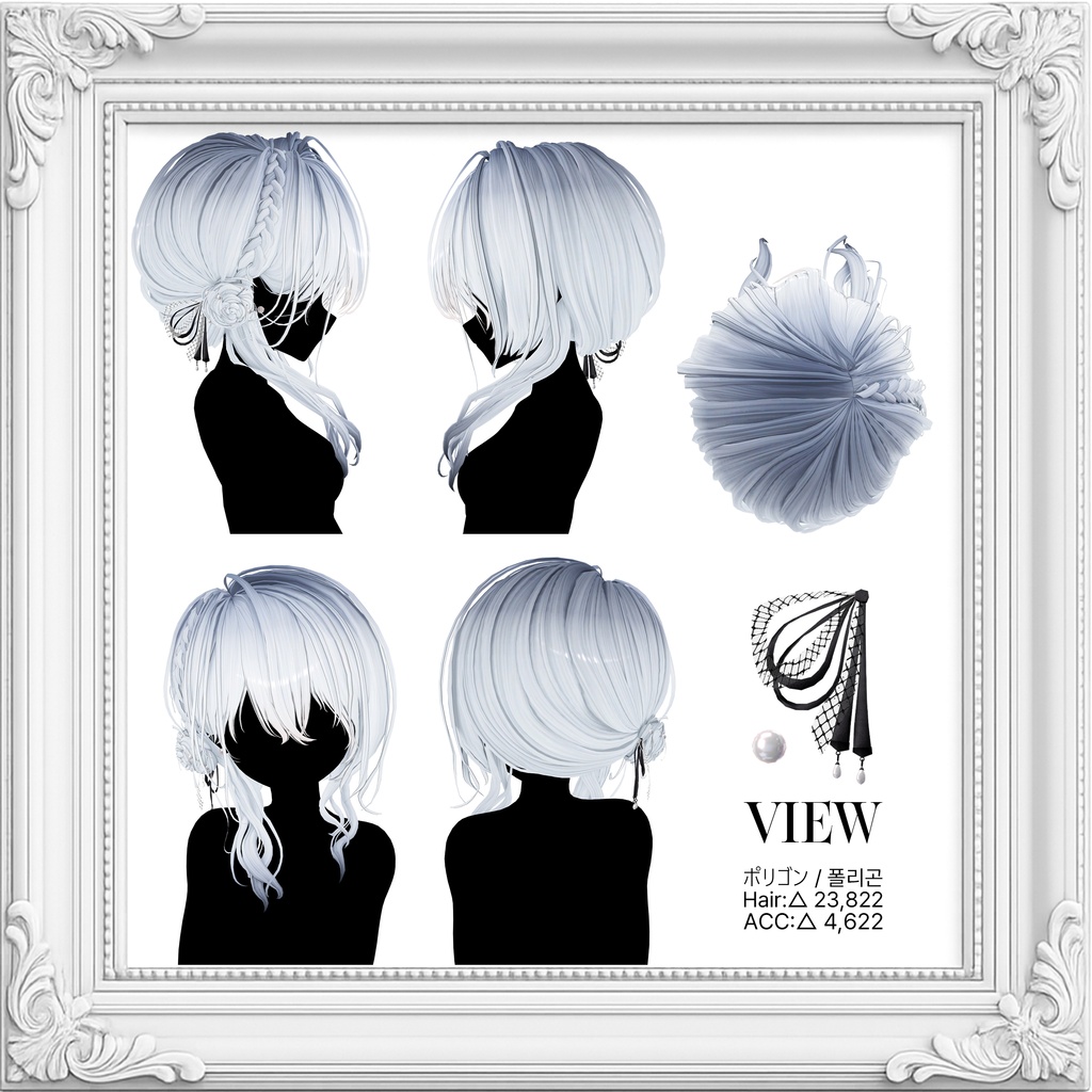 🌹Sale🌹<14 Avatar>Rose hair & Pearl Accessory Set