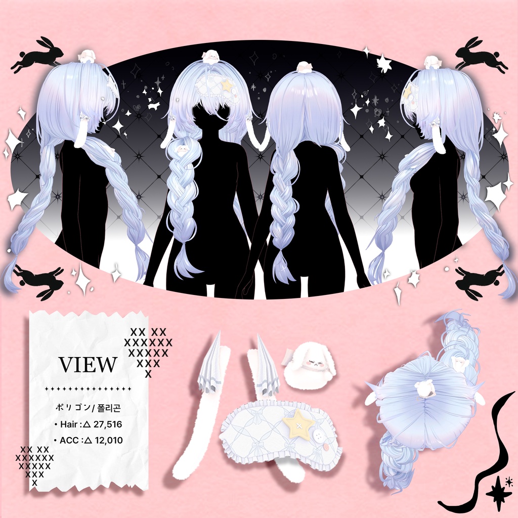 !SALE!๐<19 Avatar>Sleepy Bunny hair & Rabbit Set๐
