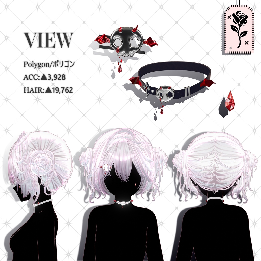 💀 🌹Sale!<18Avater>Twin rose hair+acc set🌹💀