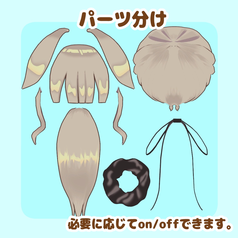 【期間限定無料あり・発売セール中!】きれいめポニーテール